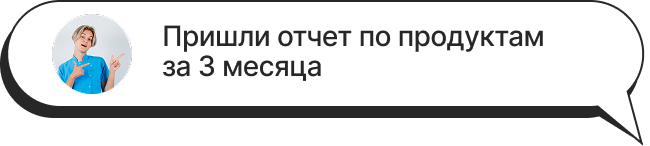 сообщение