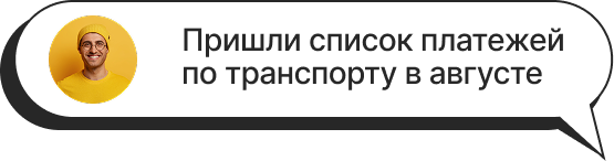 сообщение