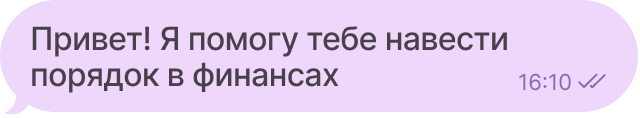 сообщение