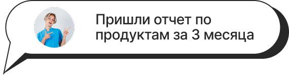 сообщение