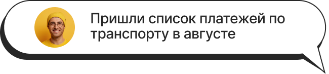 сообщение