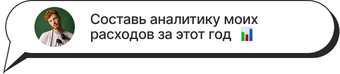сообщение