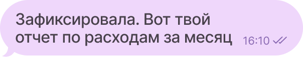 сообщение