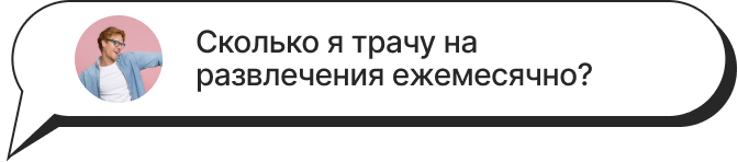 сообщение