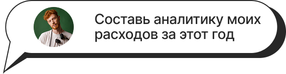 сообщение