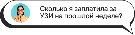 сообщение