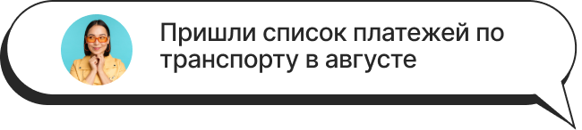 сообщение